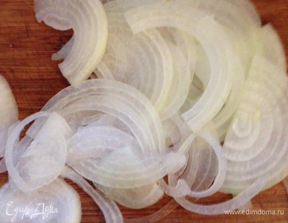 Лук нарезаем тонкими полукольцами.
