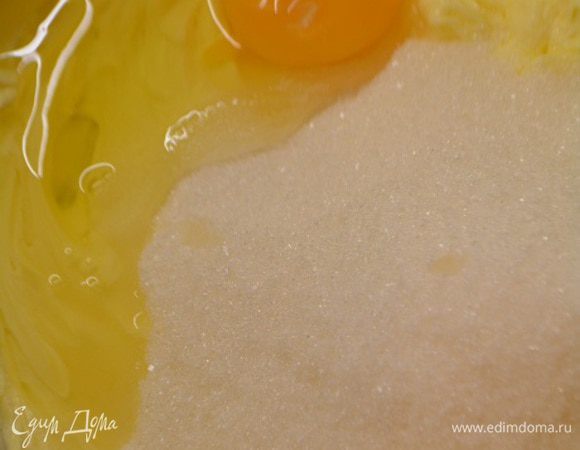 Взбить мягкое сливочное масло до пышности. Разбить к нему яйцо, всыпать сахар. Снова взбить до однородности.