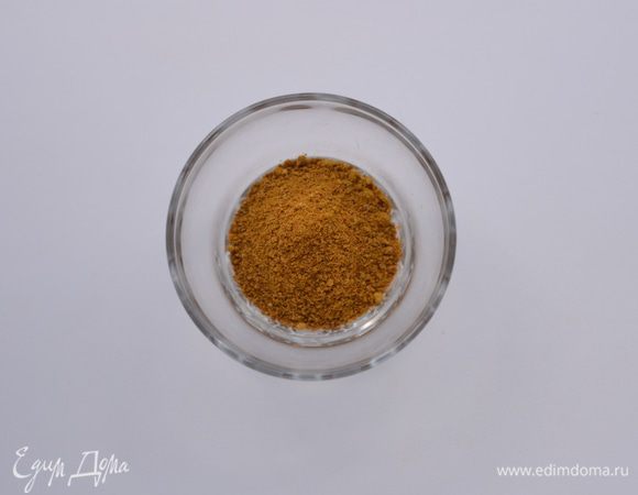 Приготовить цедру лимона и шафран. У меня смесь приправ с шафраном, перцем и прочими восточными пряностями. В готовом кексе перец не чувствуется, но смесь приправ дает необыкновенный, чудный вкус.