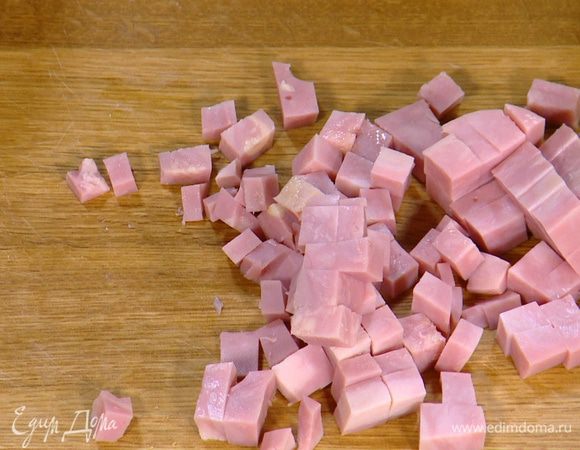 Ветчину нарезать кубиками.