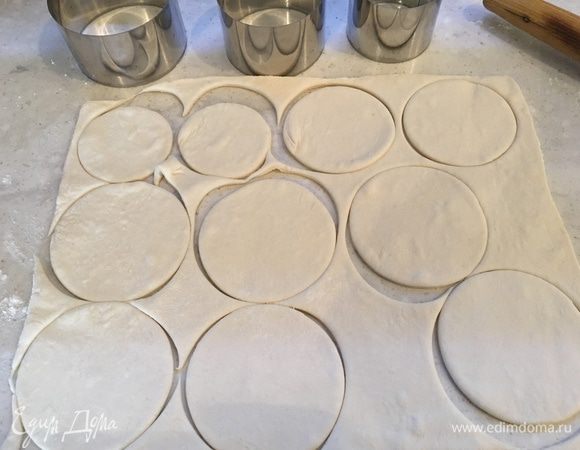 Слегка раскатываем пласт теста и вырезаем кружочки (диаметр около 10 см).