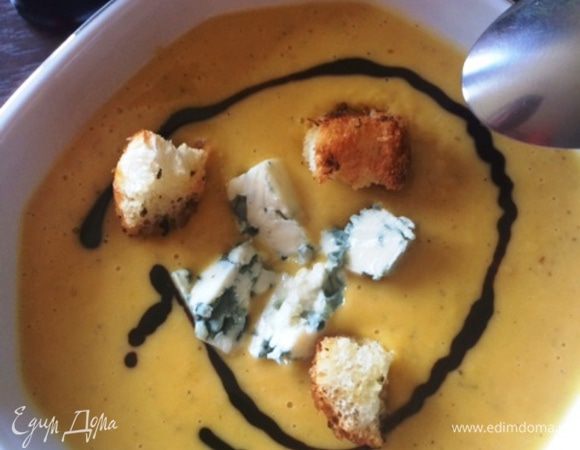 Подаем суп с кусочками сыра Dorblue, сухариками и бальзамическим кремом.
Приятного аппетита! 
