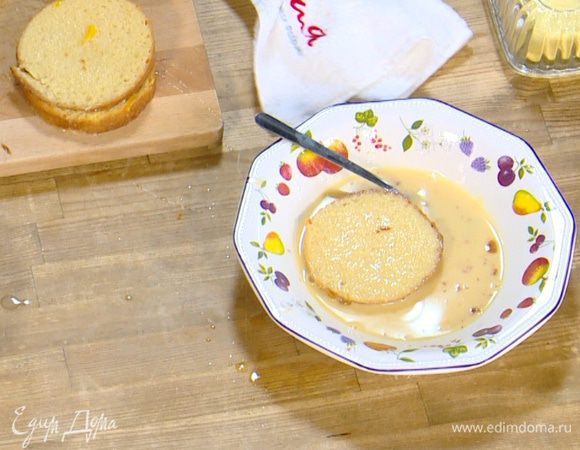 Бриоши разрезать вдоль на 3 части и пропитать в яично-молочной смеси.