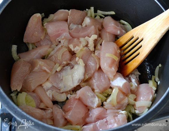 В глубокой сковороде или широкой кастрюле разогреть растительное масло, положить и обжарить лук около 2 минут. Добавить к луку куриное филе и обжарить все еще около 5-7 минут, помешивая. 