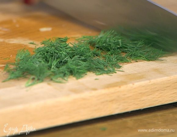 Укроп мелко порубить.