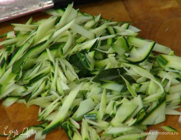 Цукини вместе с кожурой настругать тонкими длинными полосками (можно воспользоваться овощечисткой), затем порезать тонкой соломкой.