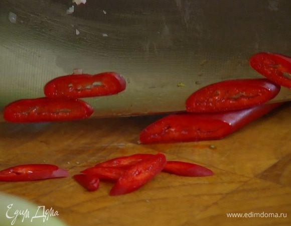 Перец чили нарезать тонкими кольцами.