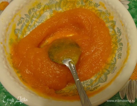 Добавить тыквенное пюре.