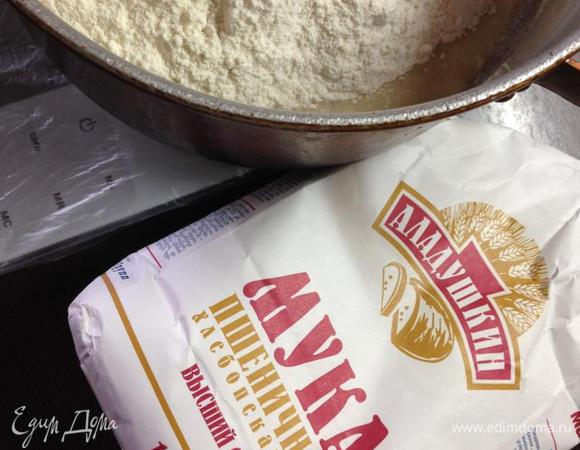 Всыпать муку.