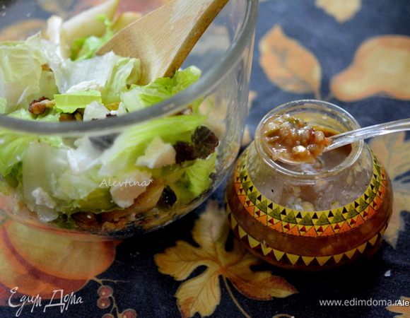 Грушу для салата  очистить и нарезать дольками. Сбрызнуть лимонным соком. В салатную емкость нарвать листья салата романо. Добавить заправки 1/2 стакана. Выложить грушу, орехи, сыр по рецепту идет горгонзола, но я сменила на фету, добавить вишню вяленую. Посолить, поперчить и подать тут же к столу с остальной заправкой.