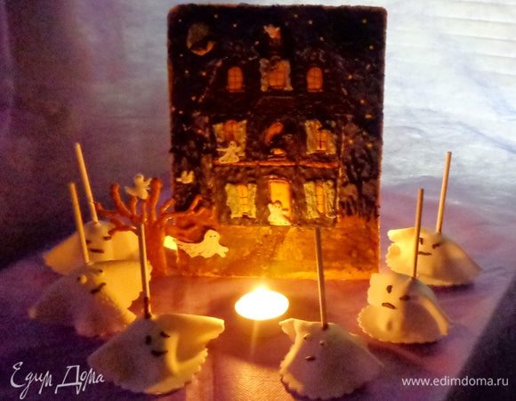 Еще раз кого-нибудь попугать. Приятного аппетита!