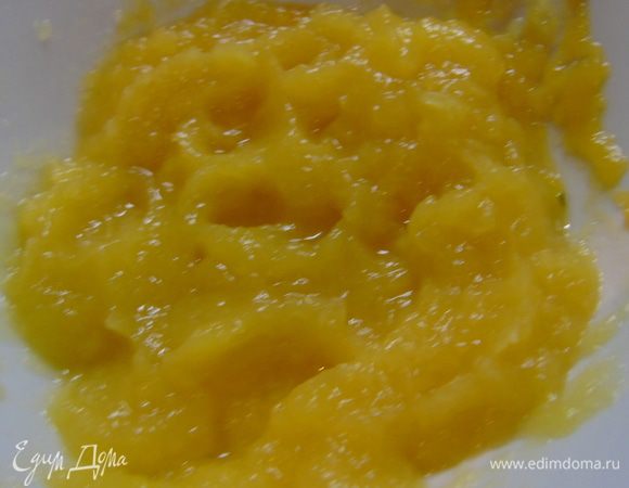 Из запеченной тыквы сделайте пюре.