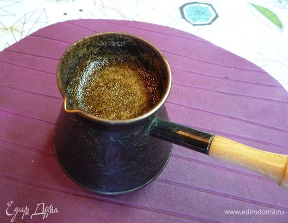 Сначала сварим свой любимый кофе.