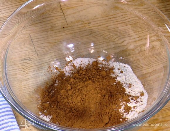 Муку перемешать с 2 ст. ложками какао, содой и солью.