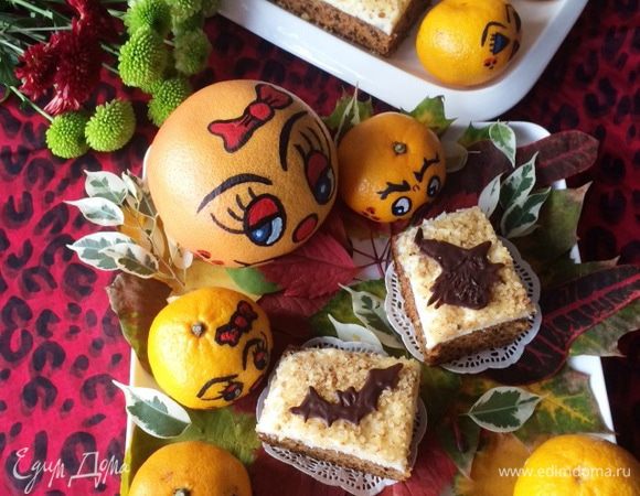 Вот такой веселый у нас Хэллоуин!