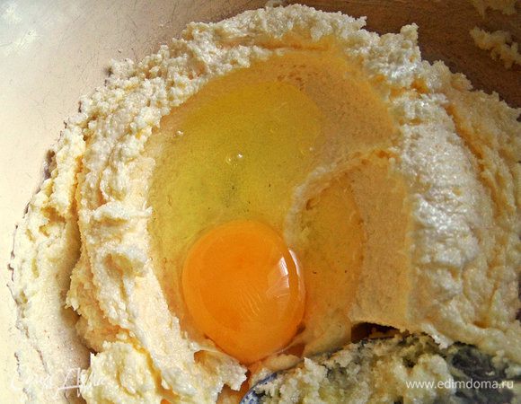 Вбиваем по одному яйцу и растираем дальше.