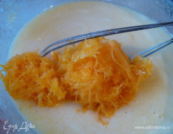 И натертую на мелкой терке тыкву.