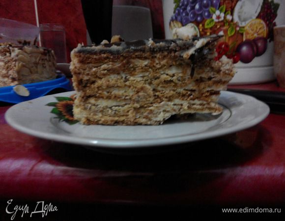 Торт нужно выдержать ночь, а лучше сутки в холодильнике, чтобы ощутить его  истинный вкус. Ну и разрез (не очень красиво нарезал и прислал фото мой младший брат-подросток). Если сделать это аккуратно, то будут ровные слои.
Приятного чаепития!