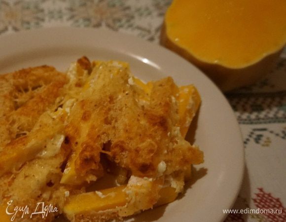 Запекать при температуре 180 градусах. Первые 15 минут под фольгой, чтобы тыква стала мягче, затем еще 15 минут до зарумянивания. Кушать лучше в горячем виде. Приятного аппетита!