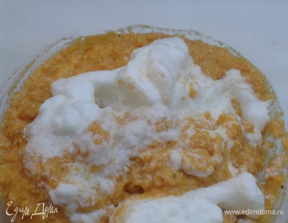 Взбить в крутую пену яичные белки.
Положить в тыкву 2 большие ложки белков, осторожно перемешать.Затем постепенно добавить всю оставшуюся белковую массу. Очень аккуратно перемешать.