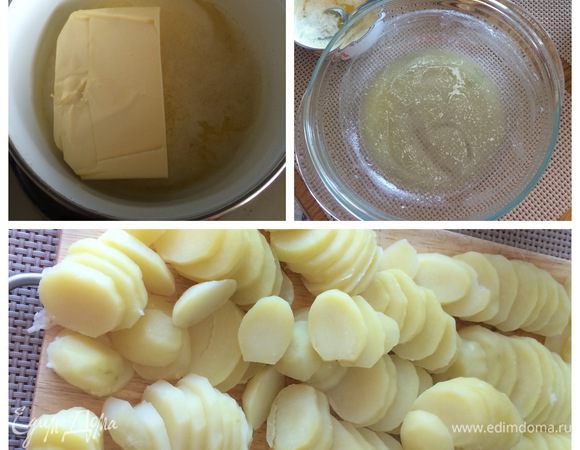 Сливочное масло растопить. Форму для запекания смазать маслом. 
Откинуть картофель на дуршлаг, немного его остудить, затем нарезать тонкими пластинами.