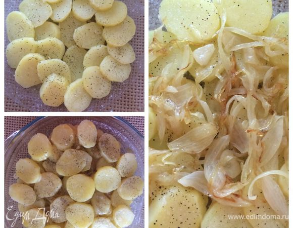Нарезанный картофель укладываем слоями в форму, солим, перчим по вкусу, добавляем немного лука жаренного, и так слой за слоем, поливая понемногу сливочным маслом.  
