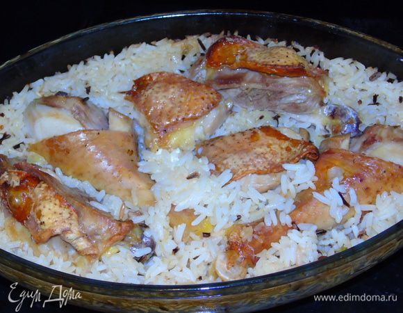 Как рис будет готов, у меня через час, достаньте и залейте чесночной заливкой, отправьте обратно в  духовку на 5-10 минут, как подлива закипит, вынимайте и дайте постоять, рис впитает подливу. 