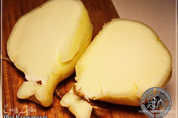 В принципе, сыр считается готовым в стадии «молодой Качокавалло» уже через неделю. Но вот это — результат двухнедельного взросления. Образовалась твердая такая корочка и нежное, мягкое содержимое. Очень, кстати, вкусное.
