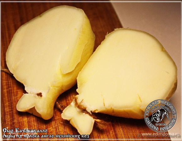 В принципе, сыр считается готовым в стадии «молодой Качокавалло» уже через неделю. Но вот это — результат двухнедельного взросления.
Образовалась твердая такая корочка и нежное, мягкое содержимое. Очень, кстати, вкусное.
