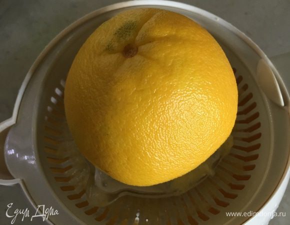 Выжимаем апельсин.