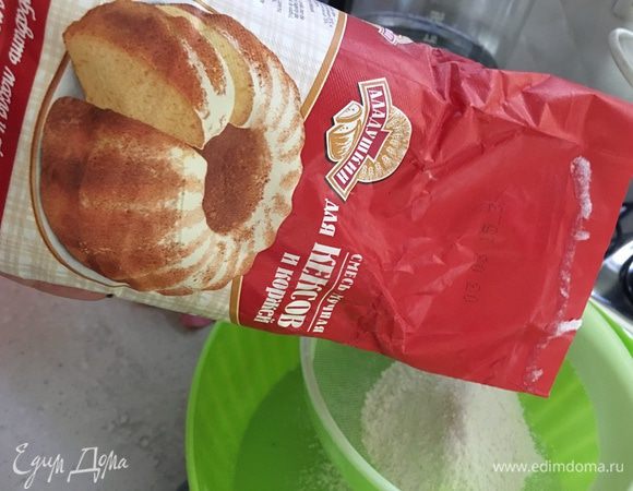 Просеиваем муку (у меня смесь для кексов "Аладушкин").