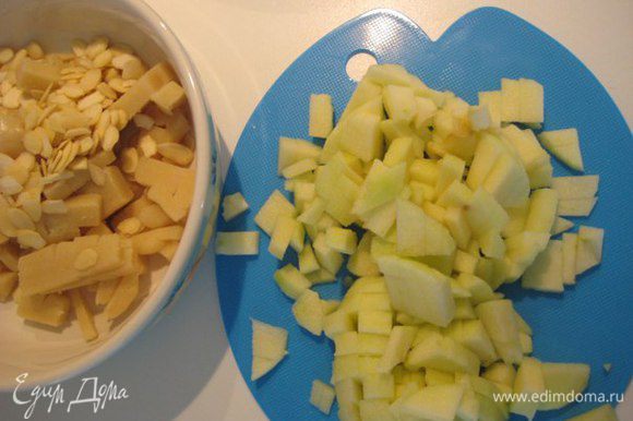Яблоко почистить, нарезать кубиками. Порезать мелко марципан. Смешать яблоки, марципан и миндальные лепестки.