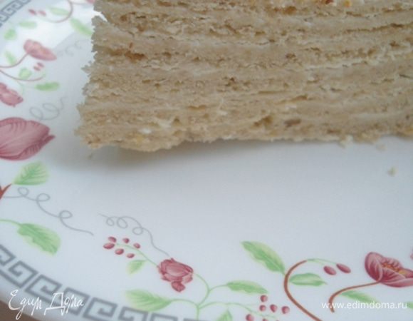 Кусочек для вас!