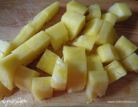 Ананас почистить и нарезать кубиком крупно.
У меня маленький ананас.