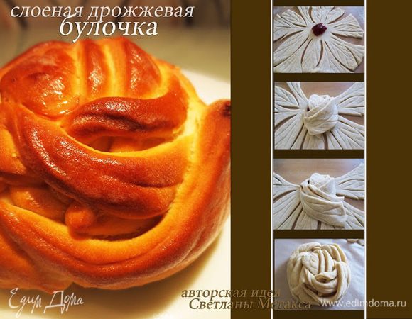 После того как сформированы булочки, оставляем их на расстойку (10-15 минут). Выпекаем булочки в предварительно разогретой духовке 20 минут, при температуре 190-200 градусов.