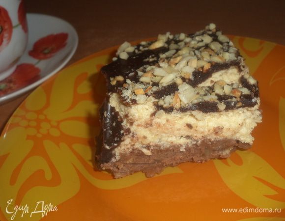 А вот кусочек!