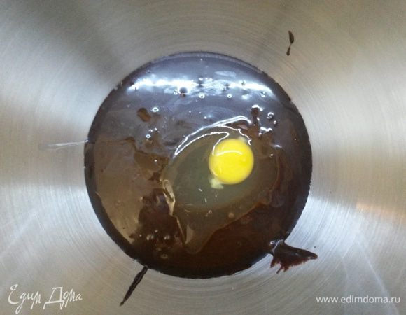 В остывшую шоколадную смесь по одному добавляем яйца и тщательно взбиваем.