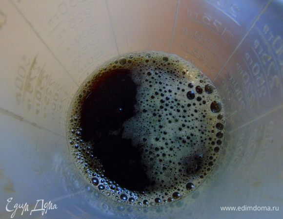 Добавьте темное пиво.