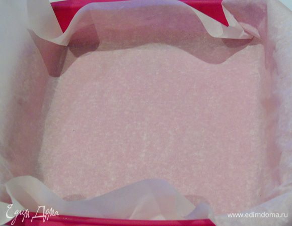 Форму 18х18 см выстелить пергаментом.