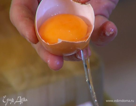 Желток отделить от белка.