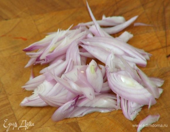 Шалот почистить и нарезать тонкой соломкой.