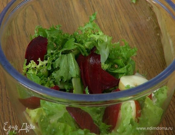 Салатный микс полить заправкой, перемешать, затем добавить яблоки и свеклу и все еще раз перемешать.