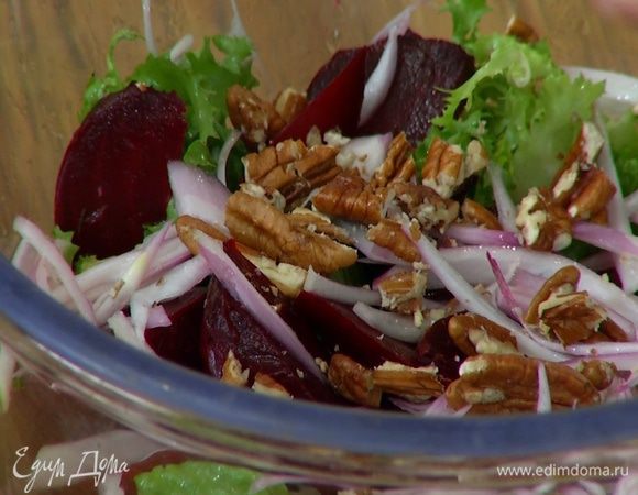 Орехи пекан поломать руками, посыпать салат и все перемешать.