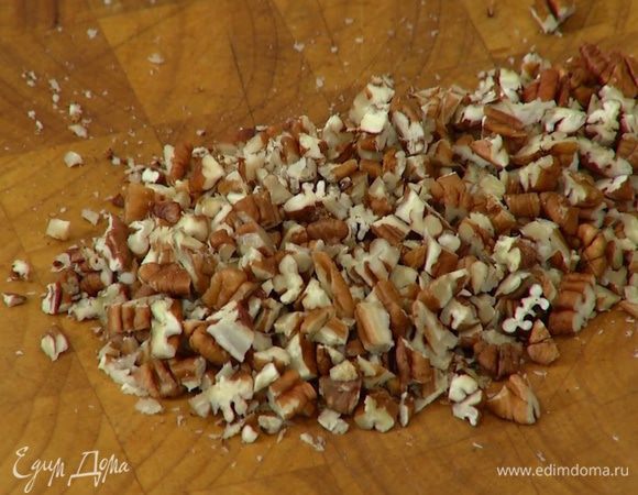 Орехи пекан порубить ножом, так чтобы получились небольшие кусочки.