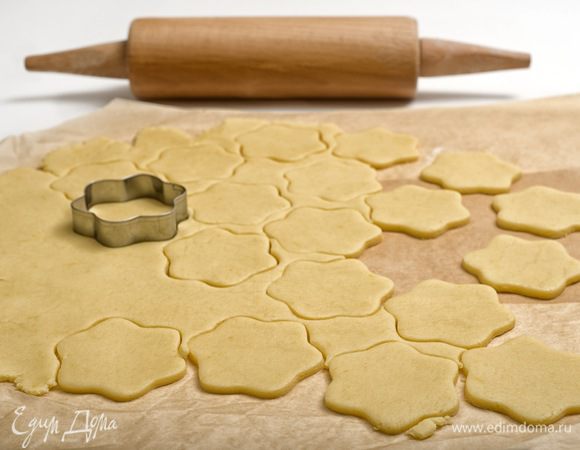 Раскатать охлаждённое тесто в пласт толщиной 5 мм, формочками вырезать печенье, выложить его на противень и поместить на 10 минут в предварительно разогретую (до 180°C) духовку.
