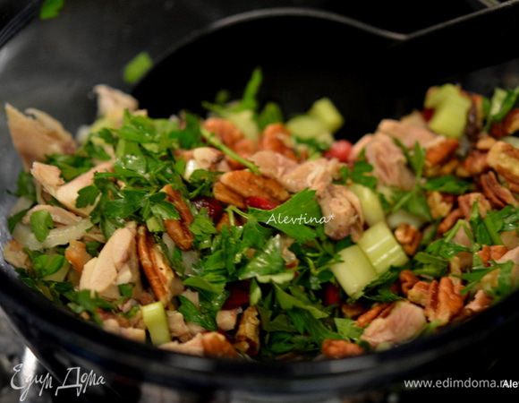 Курицу, приготовленную, очистить от кожицы и костей, порезать на кубики. Затем порезать стебли сельдерея, зелень. Добавить подсушенные орехи (пекан, например), гранатные зерна.