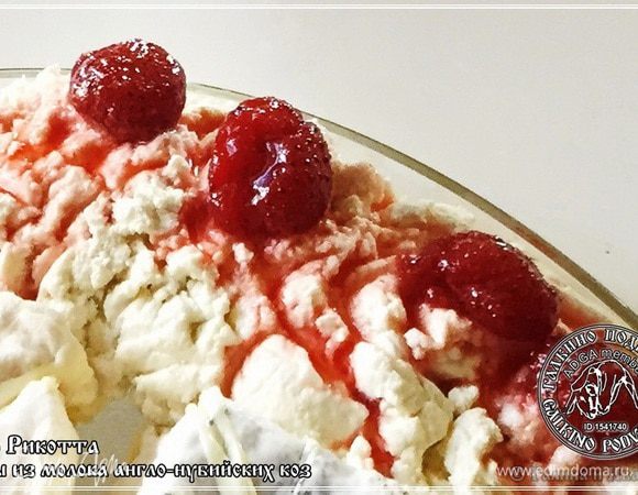 Или варенья, то получится изумительный десерт. Какой там йогурт, какой там «Данон»? Это совершенно необычный вкус. Дети от такого десерта просто в восторге.