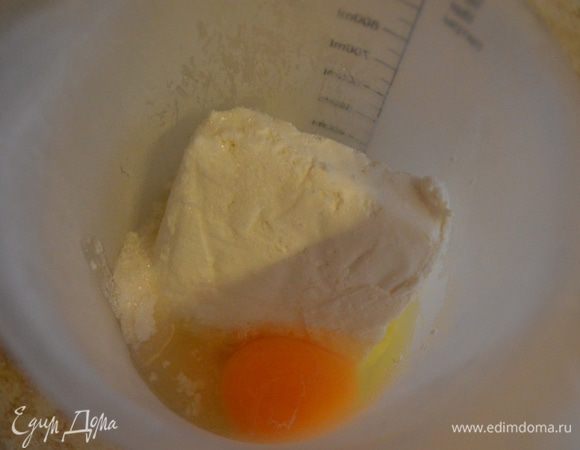 Для начинки соединить творог, яйцо, сахар и хорошо перемешать.