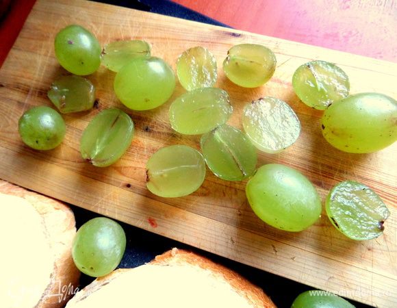Виноградины разрезать пополам. Если есть косточки, то вынуть!