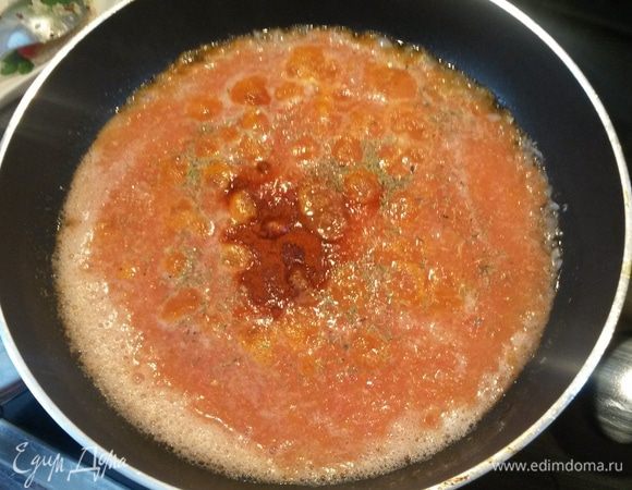Добавляем томатный соус к луку. Добавляем тимьян, парику, соль. Выпариваем соус до нужной консистенции.